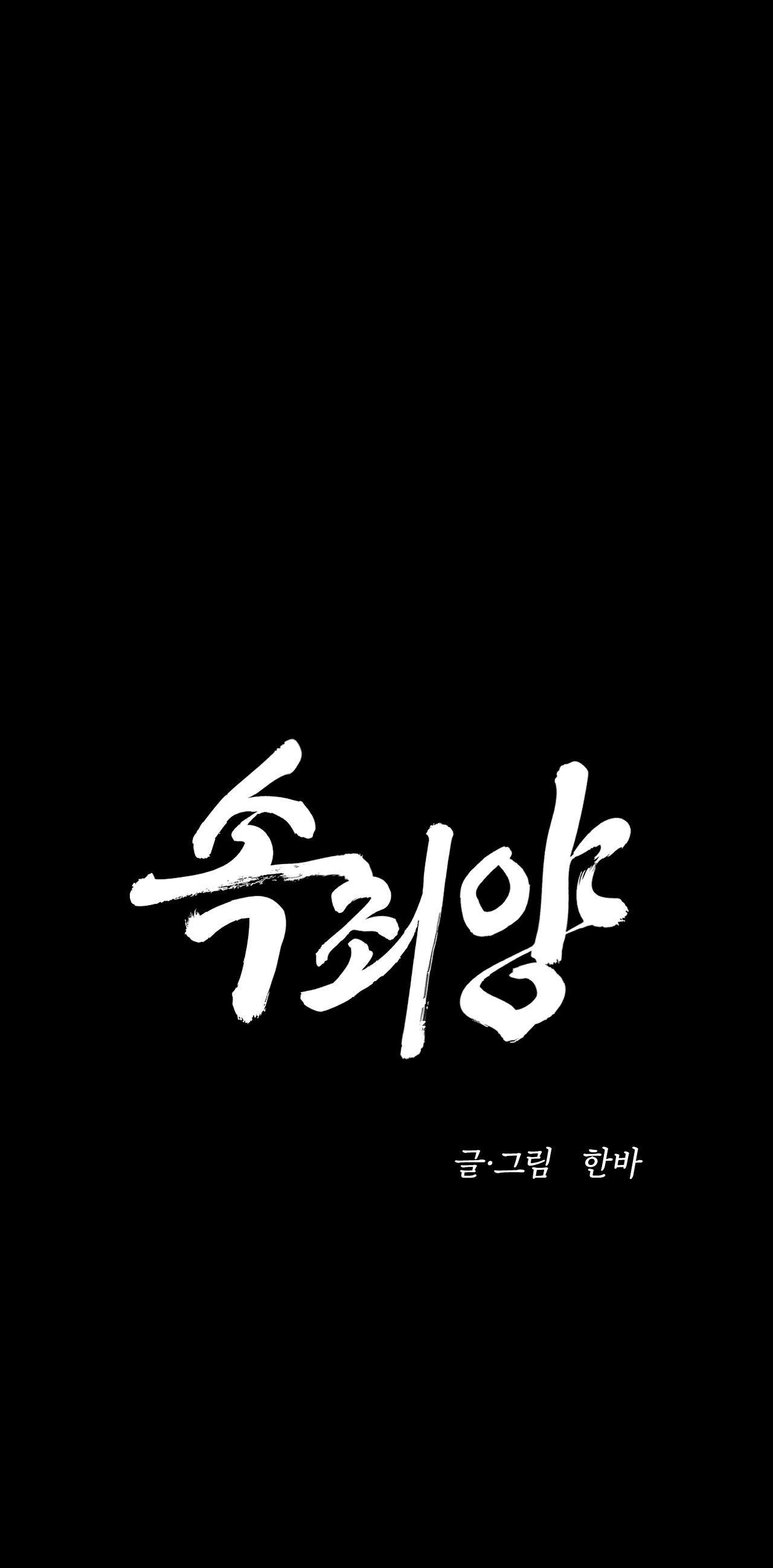 Đọc truyện (ABO) VẬT TẾ THẦN - Chapter 13