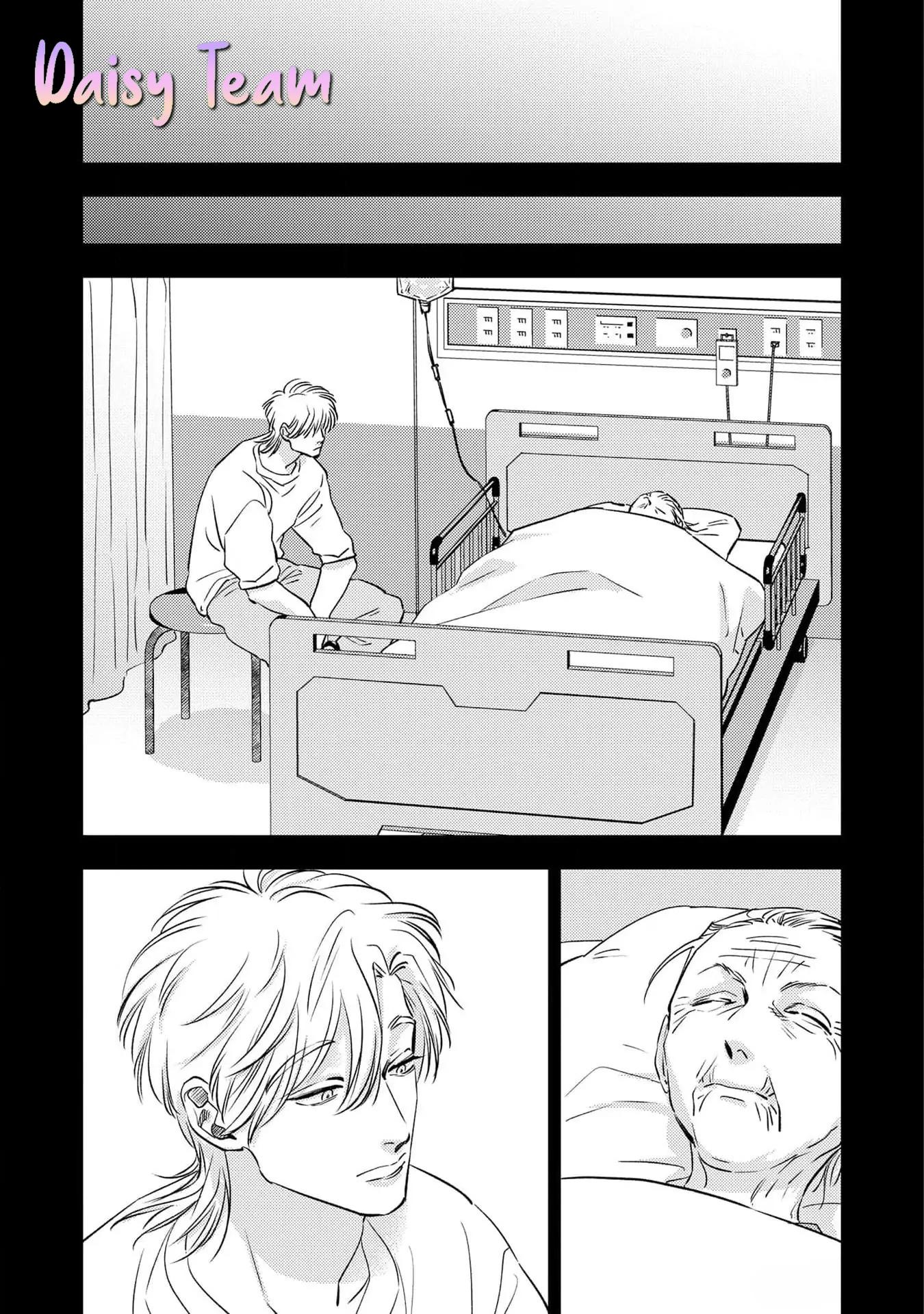 Đọc truyện (Daisy) Mùa hè bên những người đàn ông nóng bỏng tại nhà trọ - Chapter 9