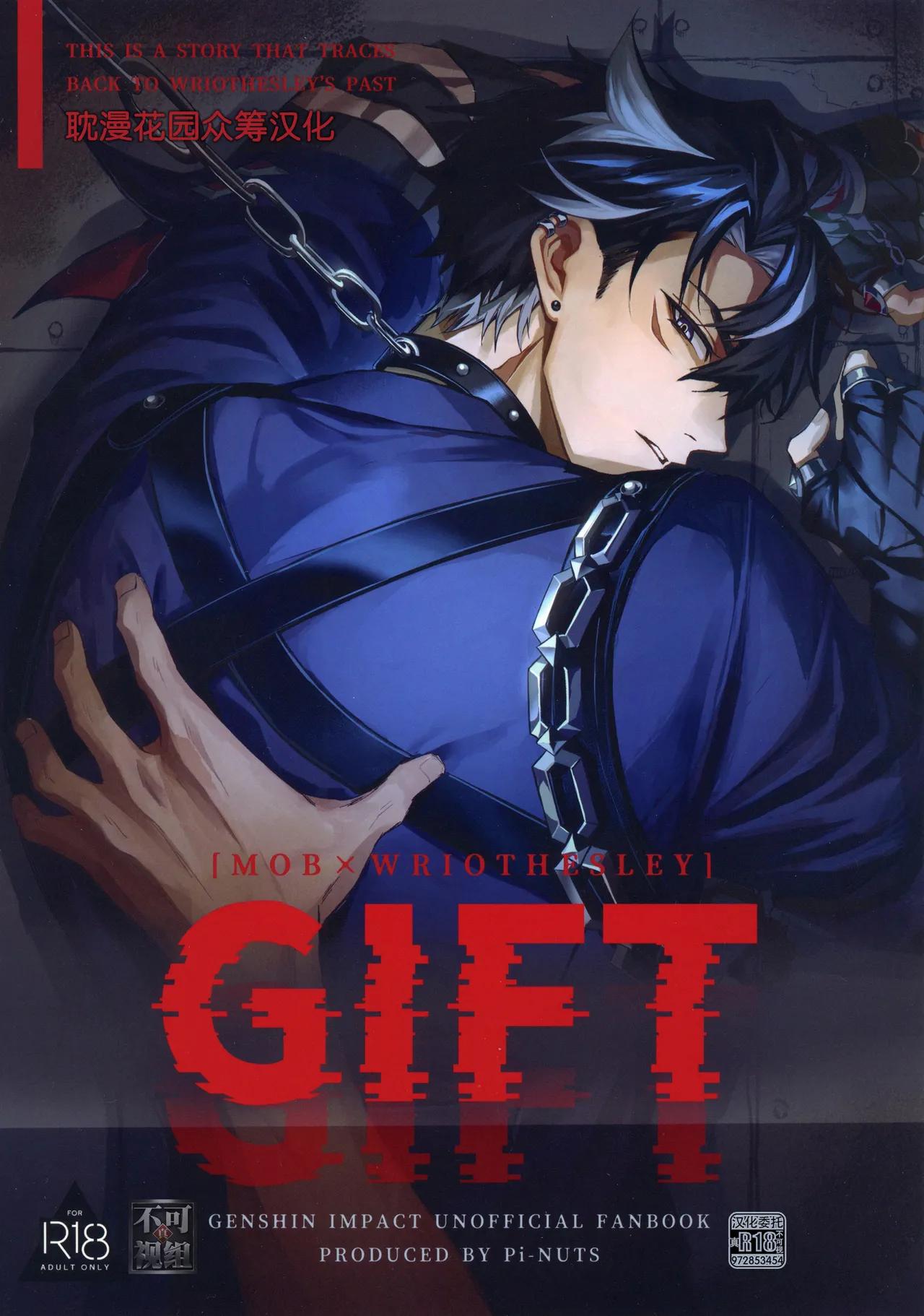 Cưng mà nói -  - Trang 1