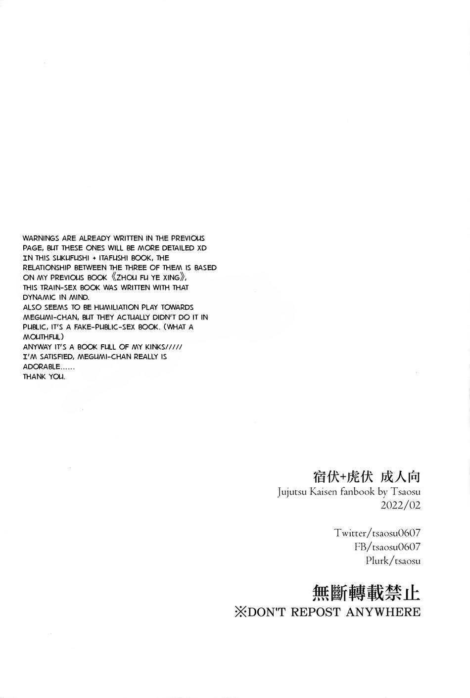 Đọc truyện ONESHORT BÁI THIẾN - Chapter 13