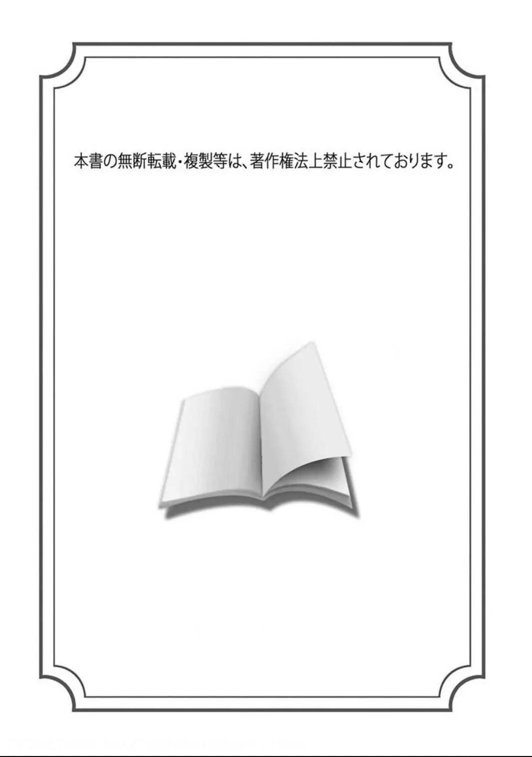 Đọc truyện Cục Bông Đáng Yêu - Chapter 1