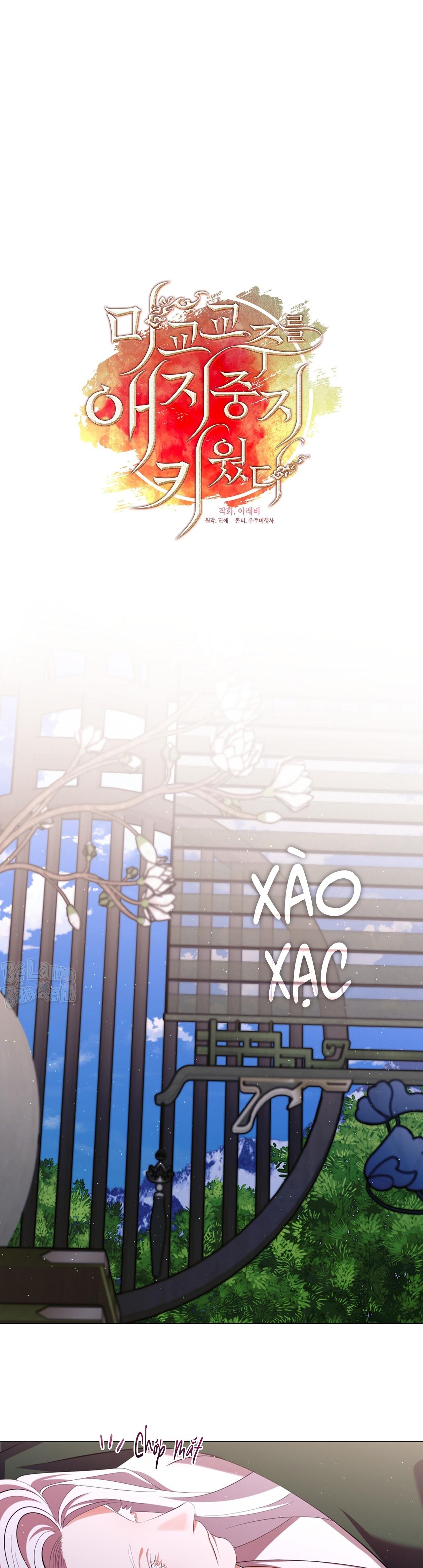 Đọc truyện Tôi đã nuôi dạy thủ lĩnh giáo phái ác ma - Chapter 73