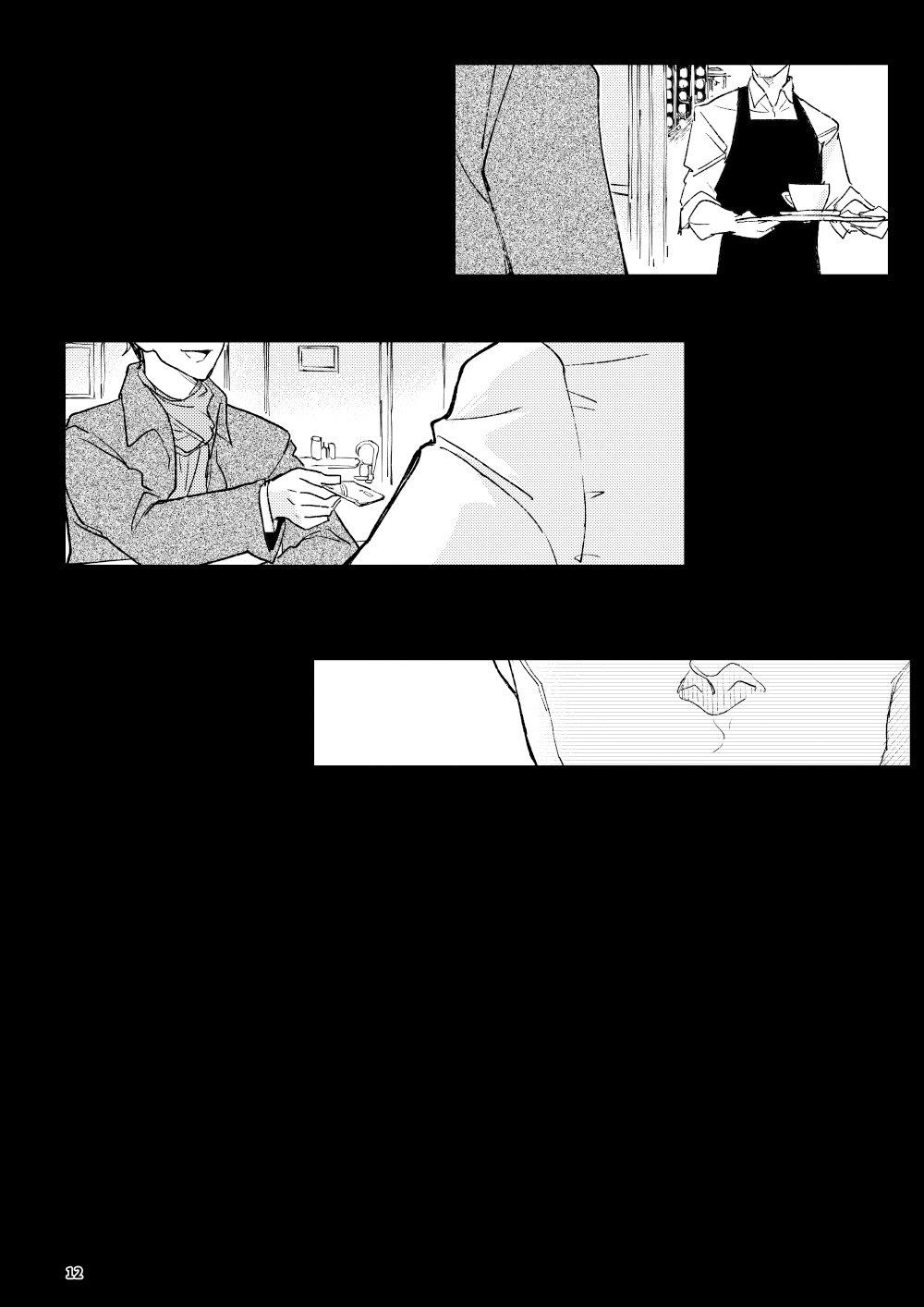Đọc truyện The Wish We Share Zenpen - Chapter 1