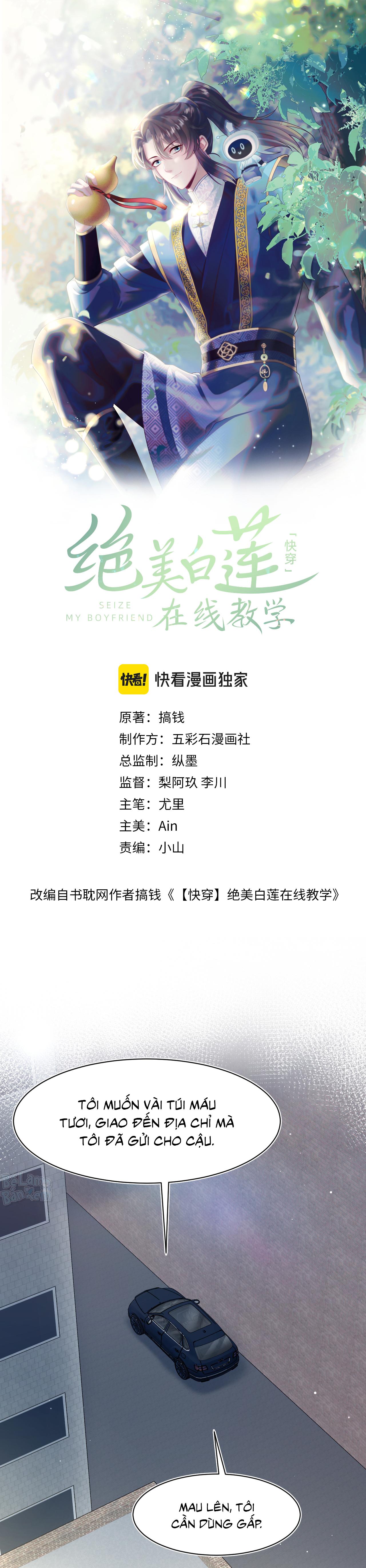 Đọc truyện Tuyệt mỹ bạch liên hoa online dạy học - Chapter 215