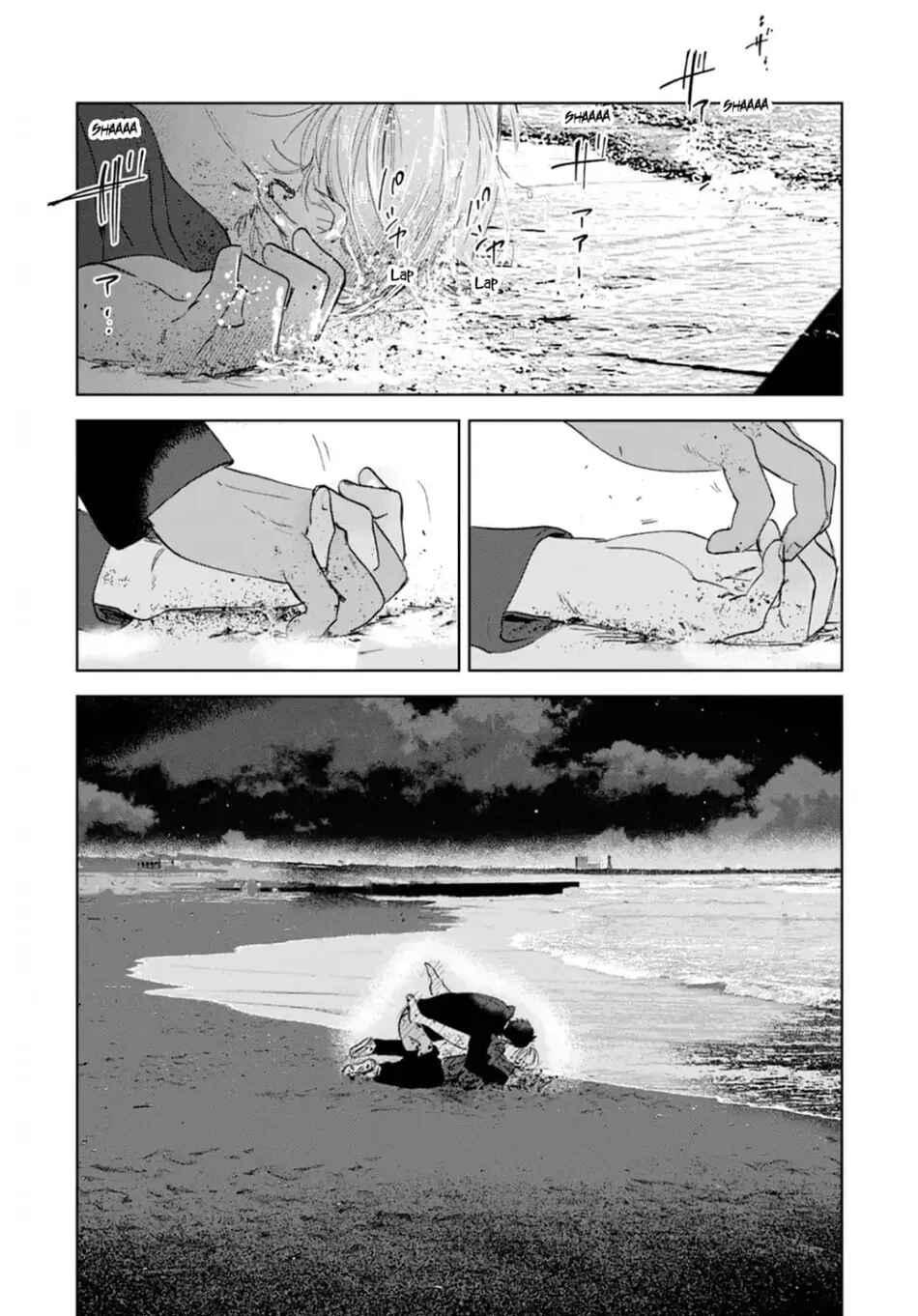 Đọc truyện Làn da em đang cháy bỏng vì khao khát - Chapter 5