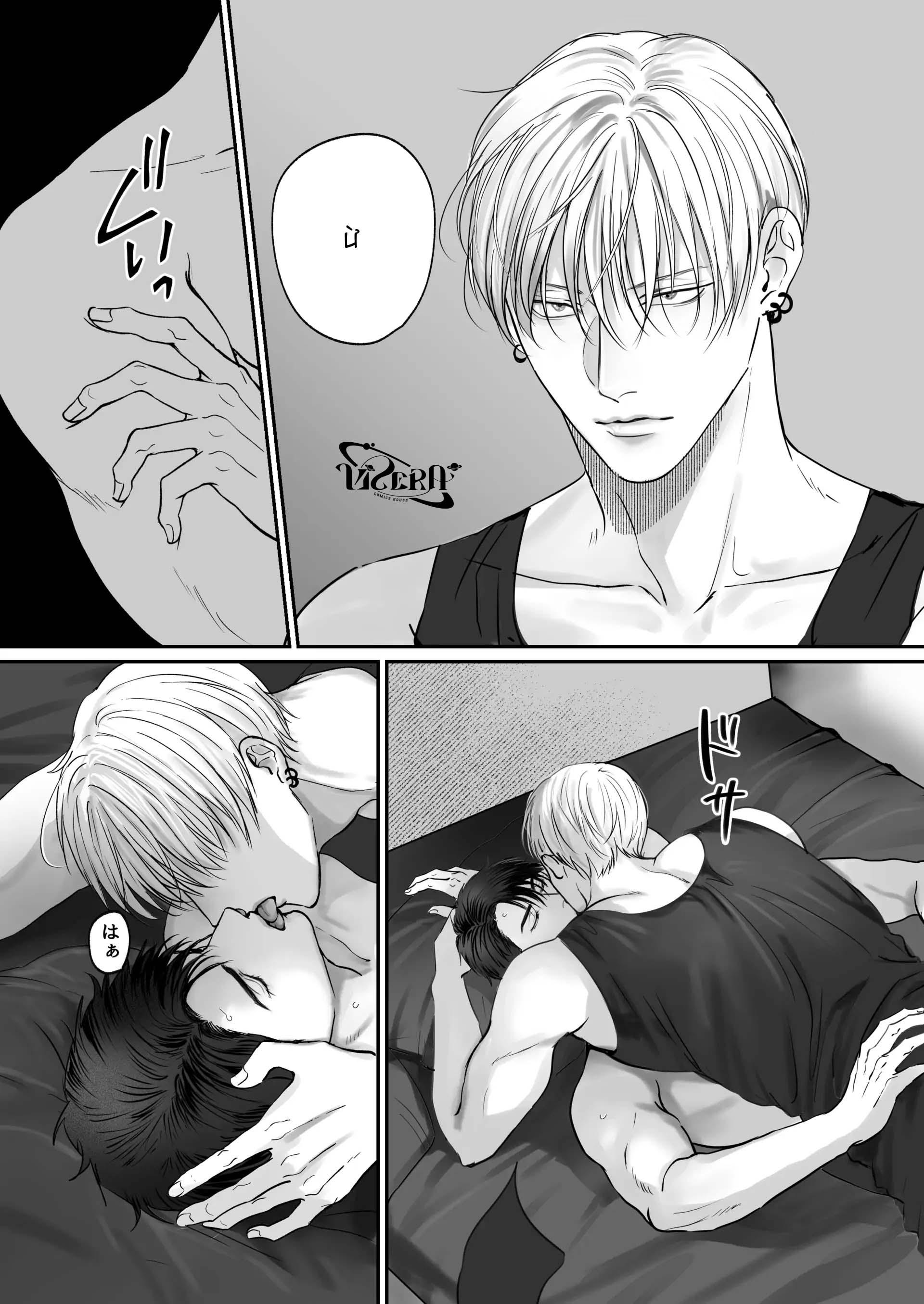 Đọc truyện Chúng Ta Từ Bây Giờ - Chapter 3