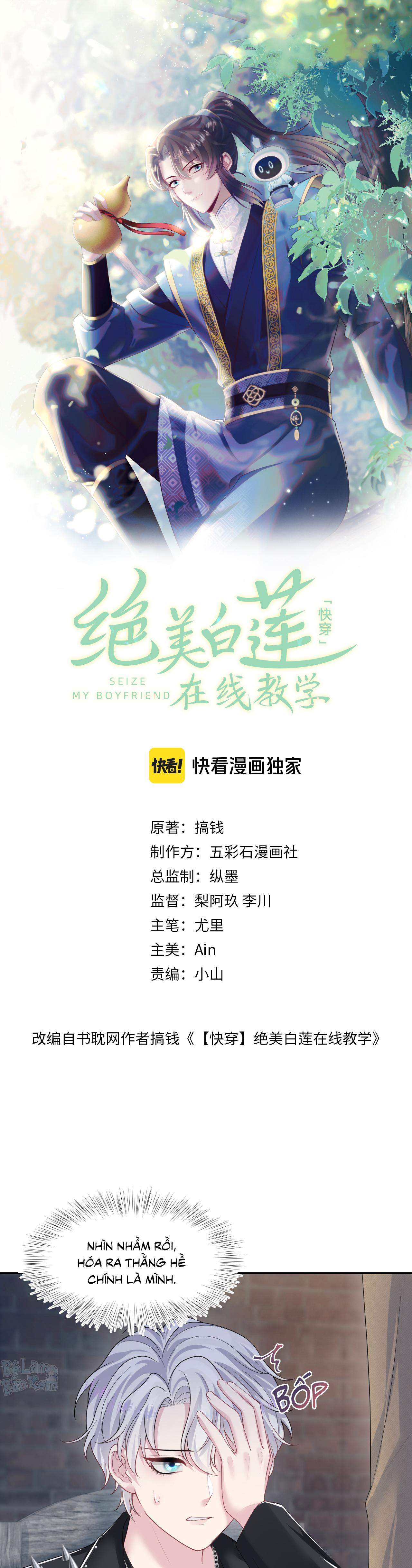Đọc truyện Tuyệt mỹ bạch liên hoa online dạy học - Chapter 219