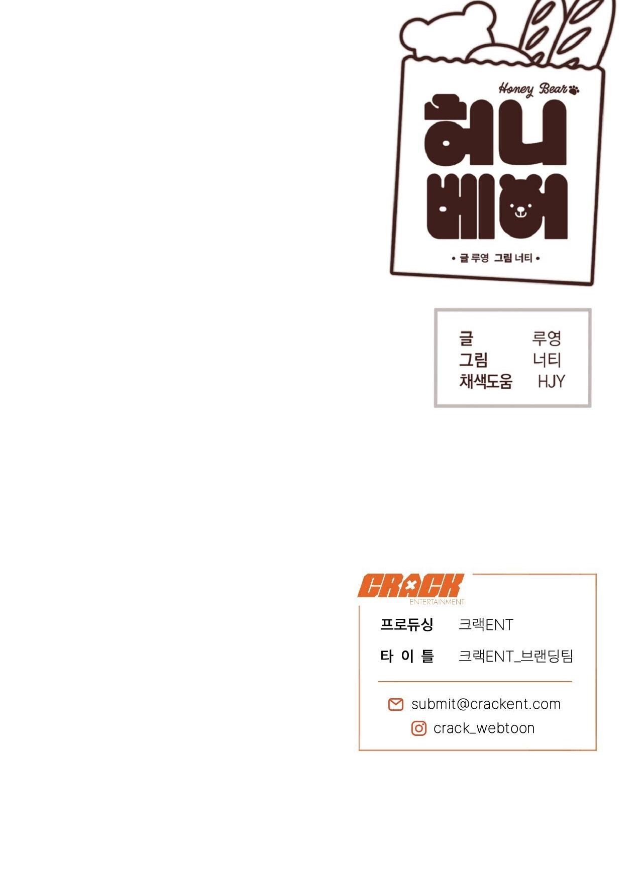 Đọc truyện HONEY BEAR - Chapter 76