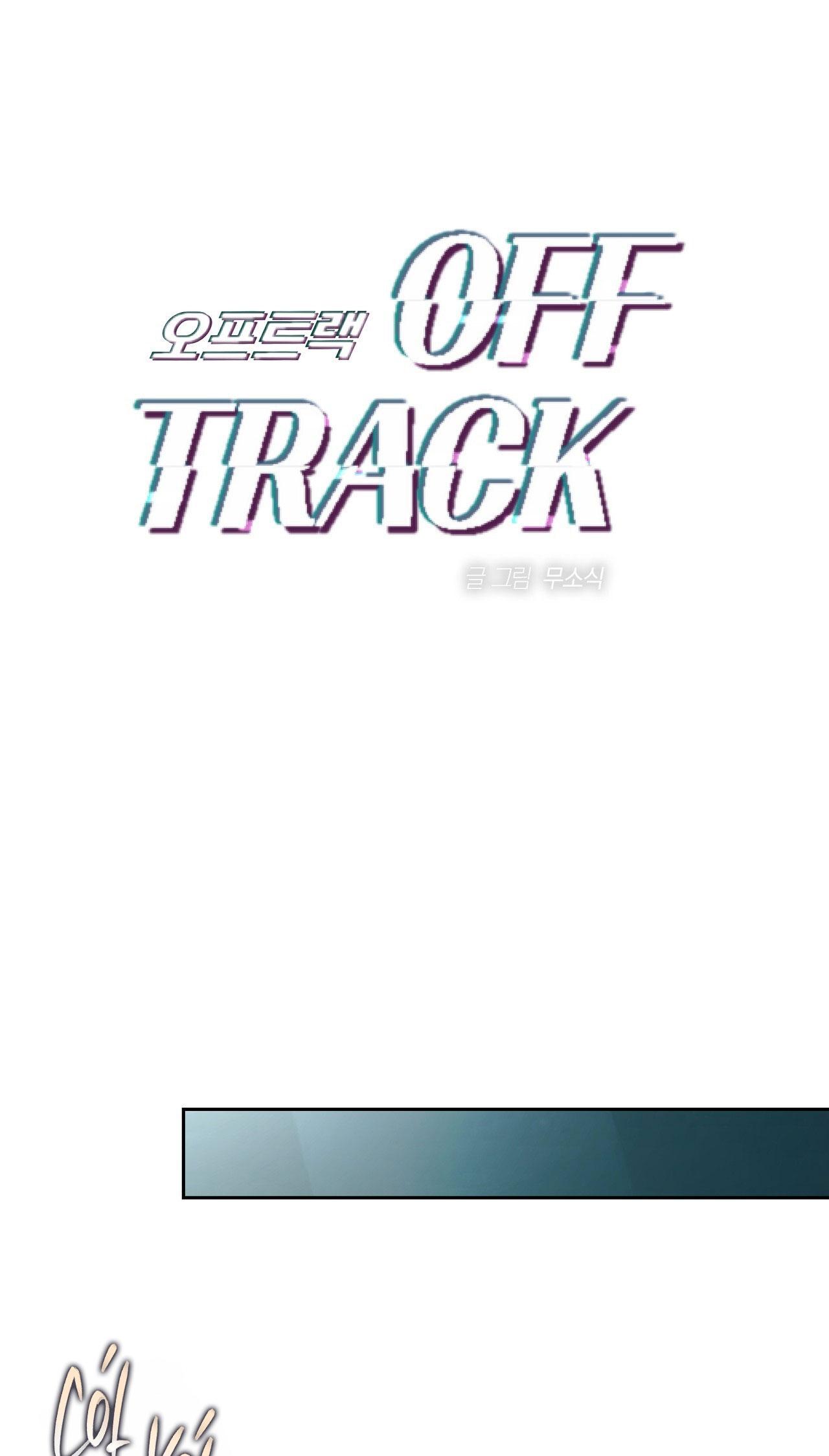 Đọc truyện OFF TRACK - Chapter 52