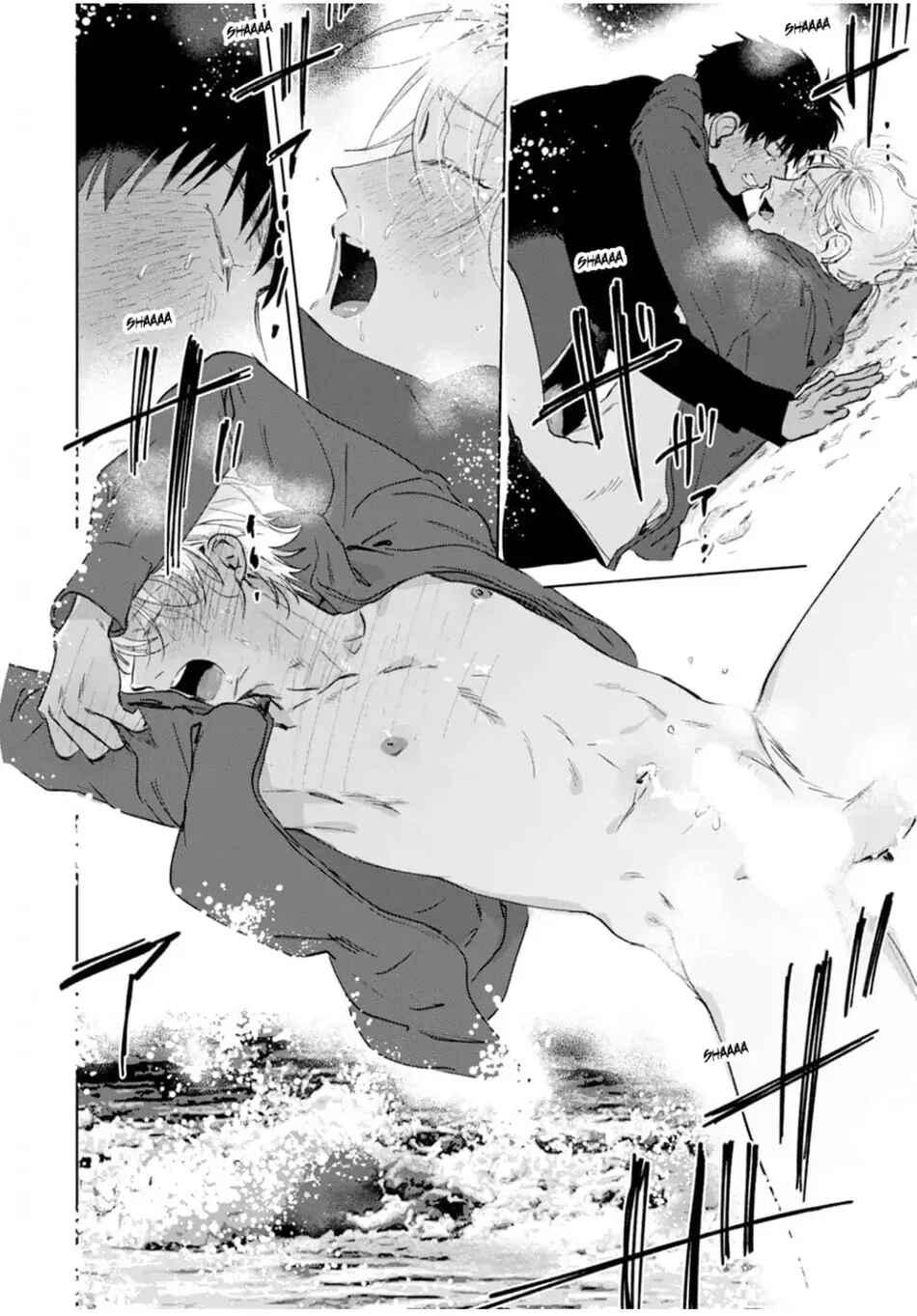 Đọc truyện Làn da em đang cháy bỏng vì khao khát - Chapter 5