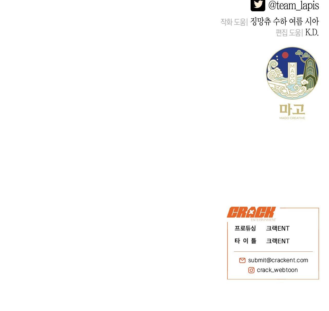 Đọc truyện QUẺ BÓI GIẤC MƠ CỦA YÊU TINH - Chapter 71