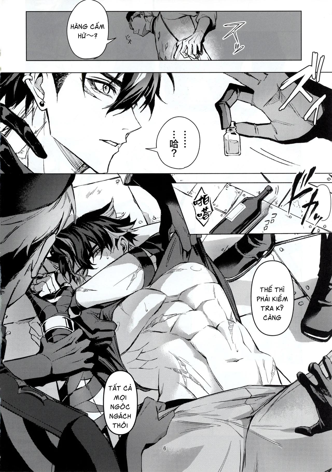 Cưng mà nói -  - Trang 5