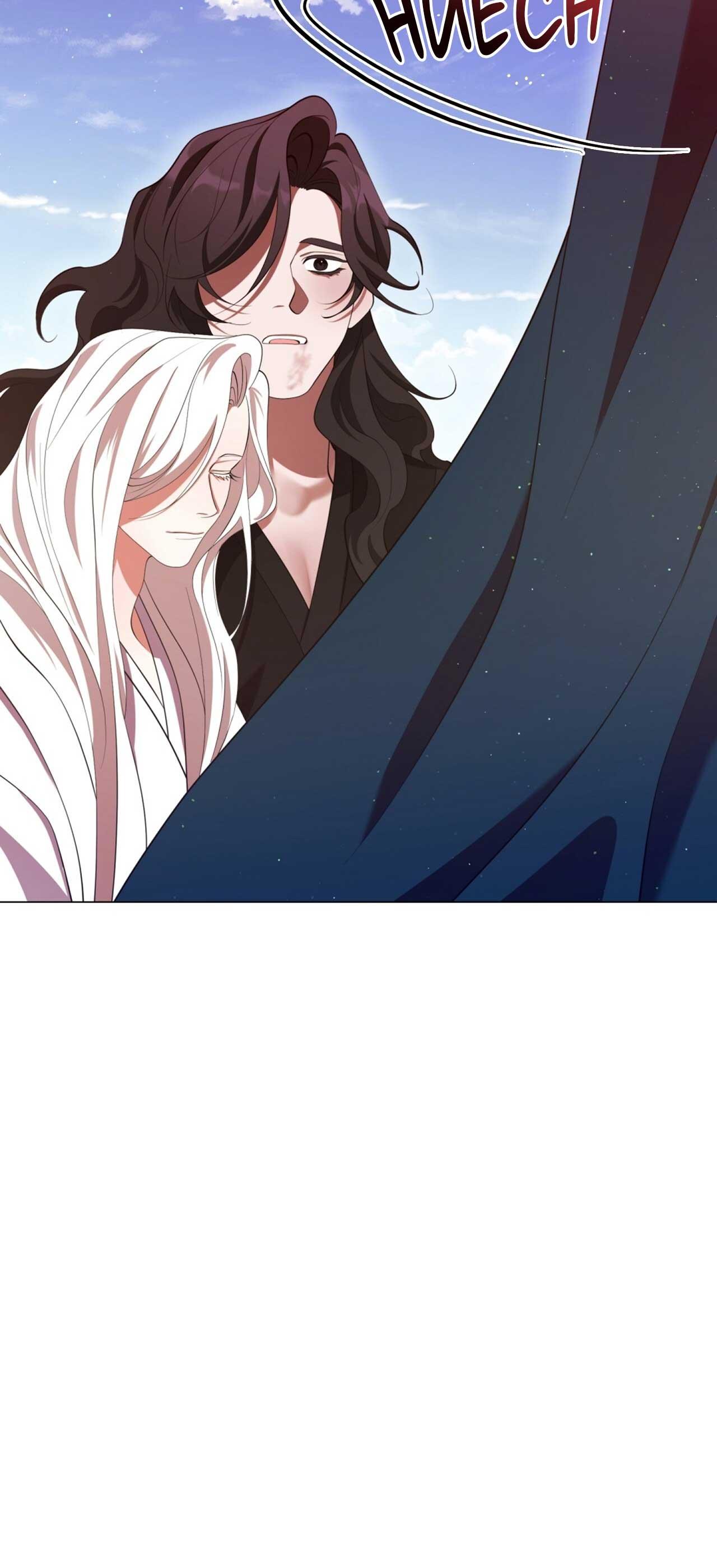 Đọc truyện Tôi đã nuôi dạy thủ lĩnh giáo phái ác ma - Chapter 72