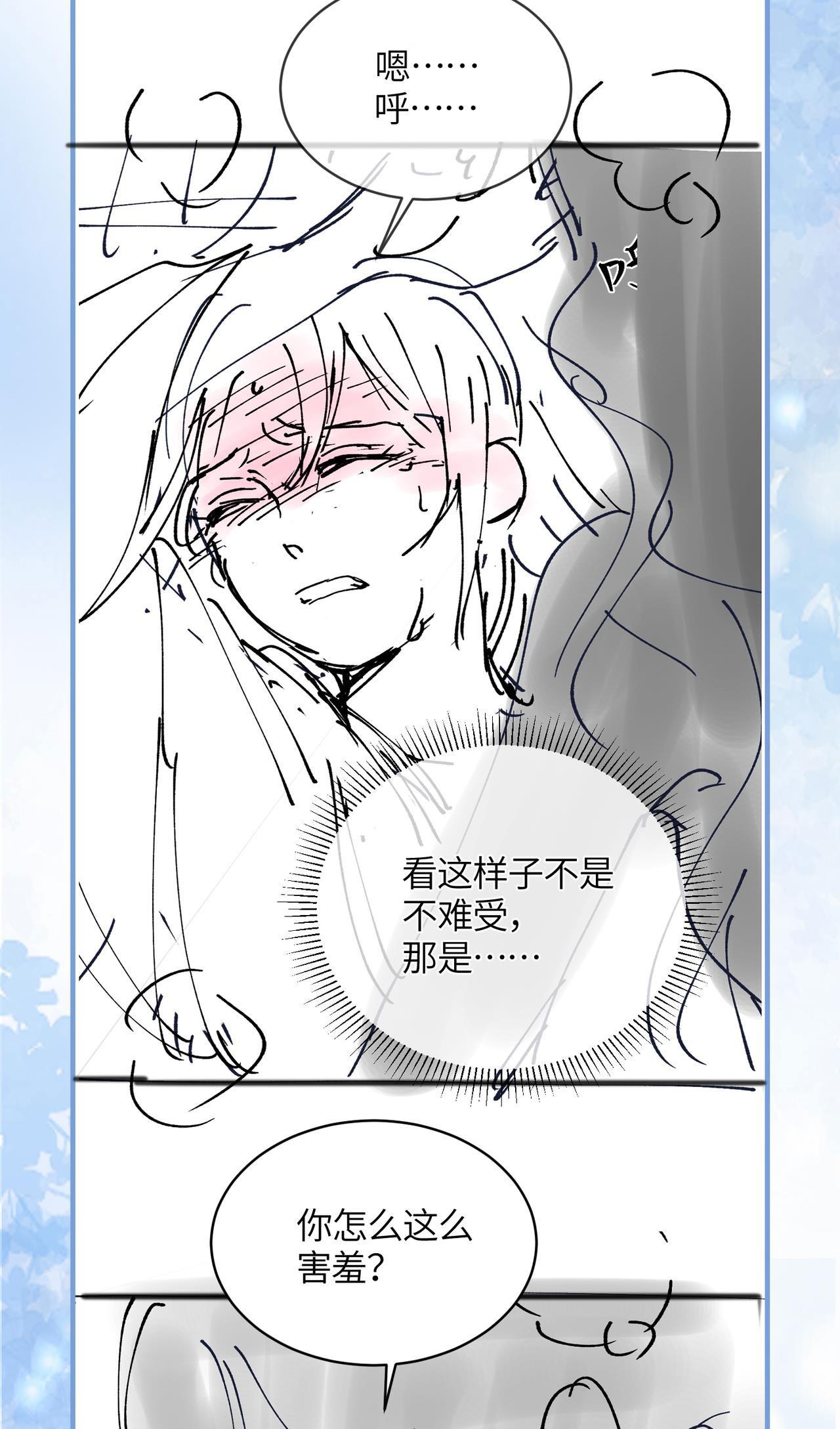 Nhập Hải - Chapter 5 - Trang 64