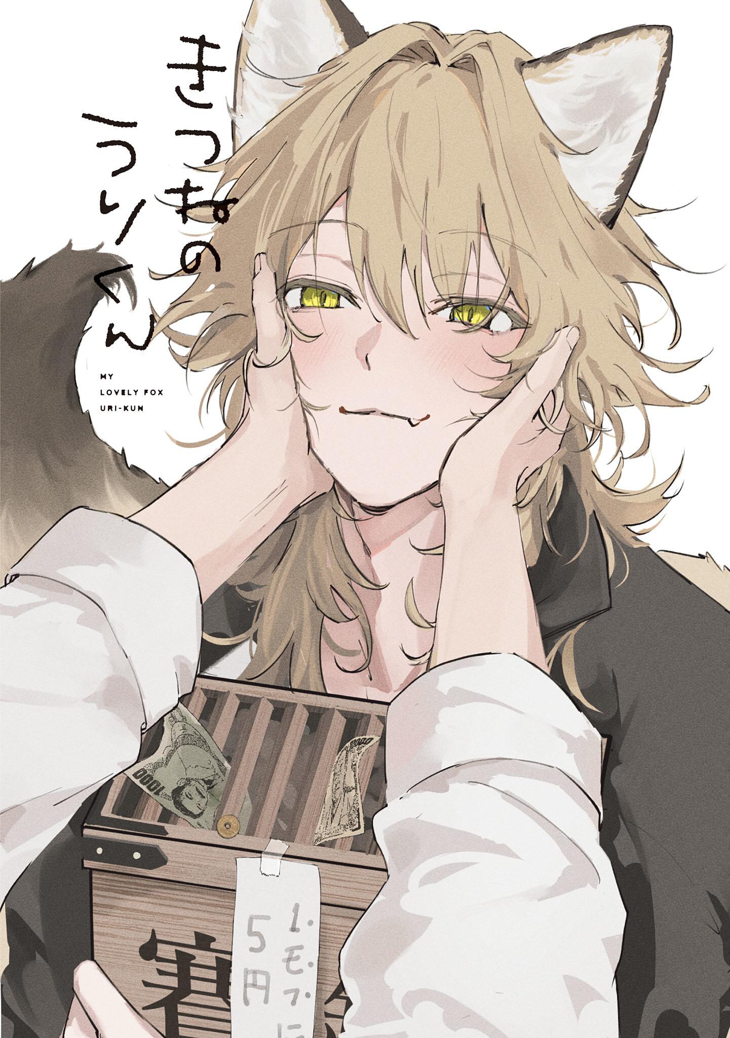 Cáo Nhỏ Uri - Chapter 4 - Trang 4