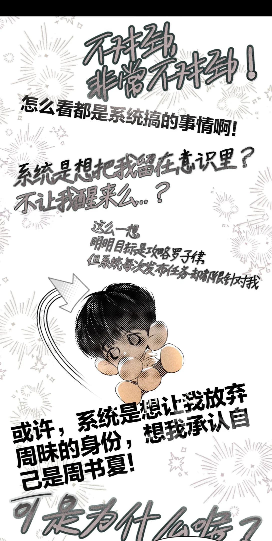 Thoát Khỏi Tầng Hầm - Chapter 46 - Trang 24