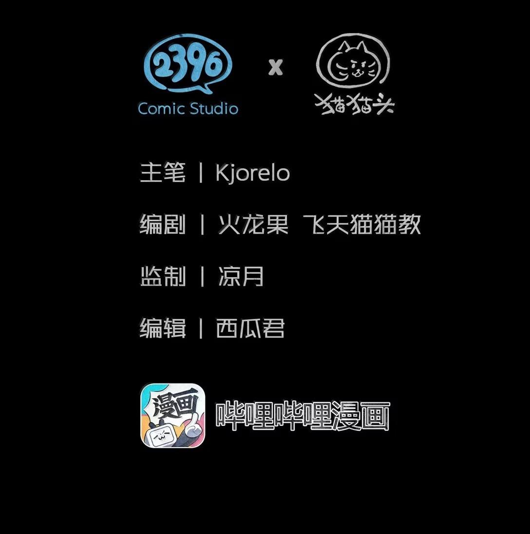 Thoát Khỏi Tầng Hầm - Chapter 46 - Trang 6