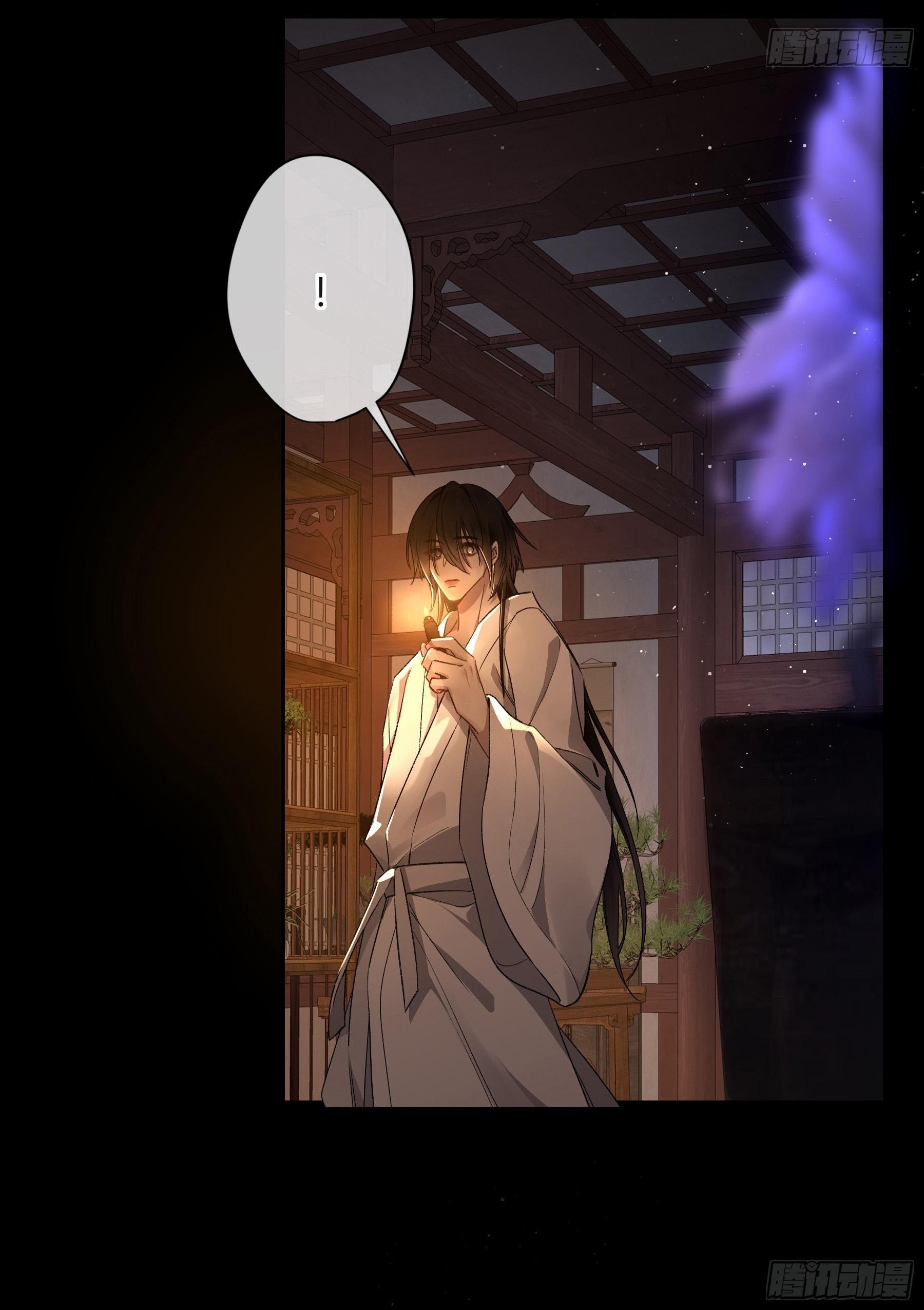 Ác linh - Ngoại truyện 2 - Trang 40