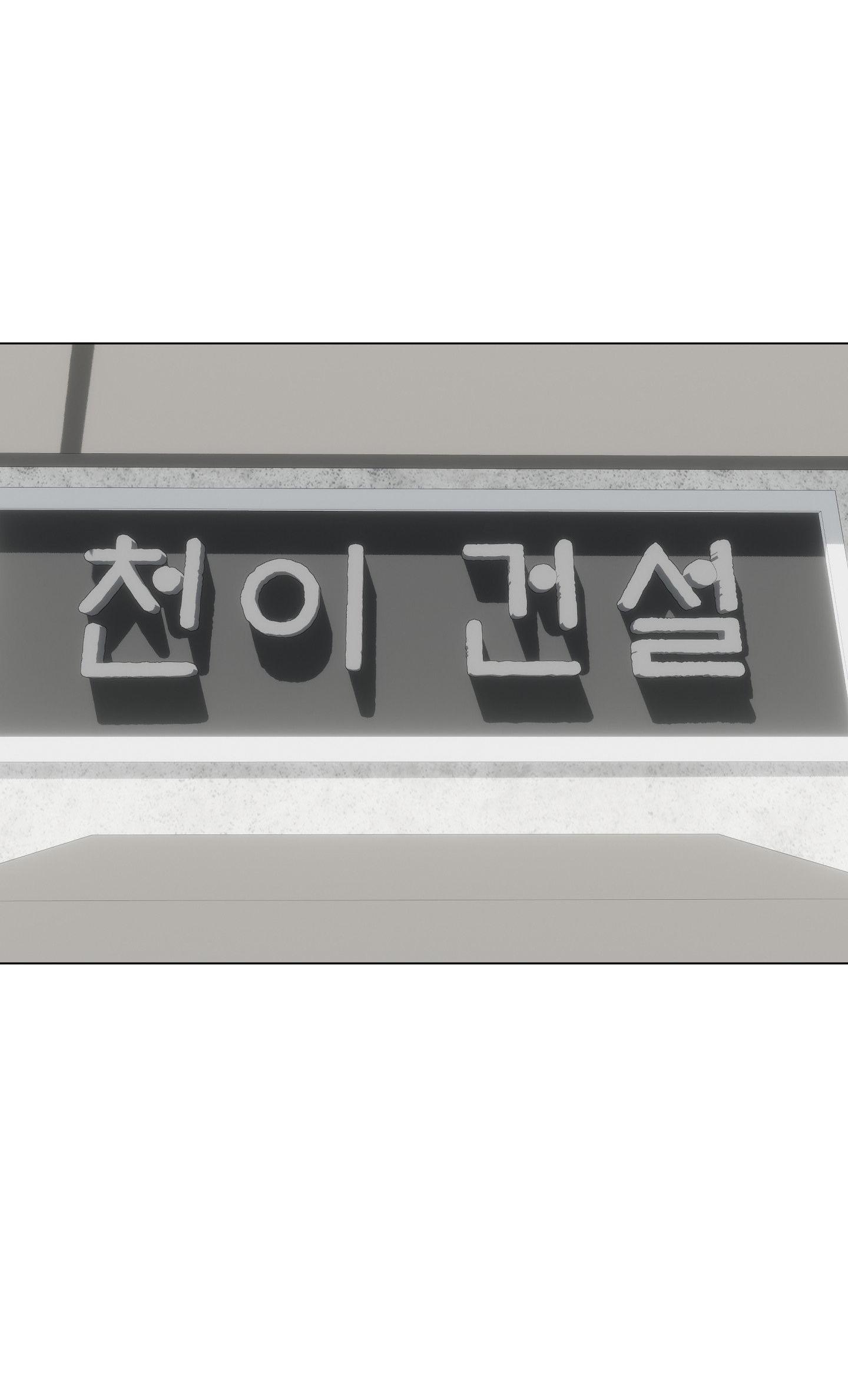 MỐI QUAN HỆ ĐẦY XÁO TRỘN - Chapter 6 - Trang 6