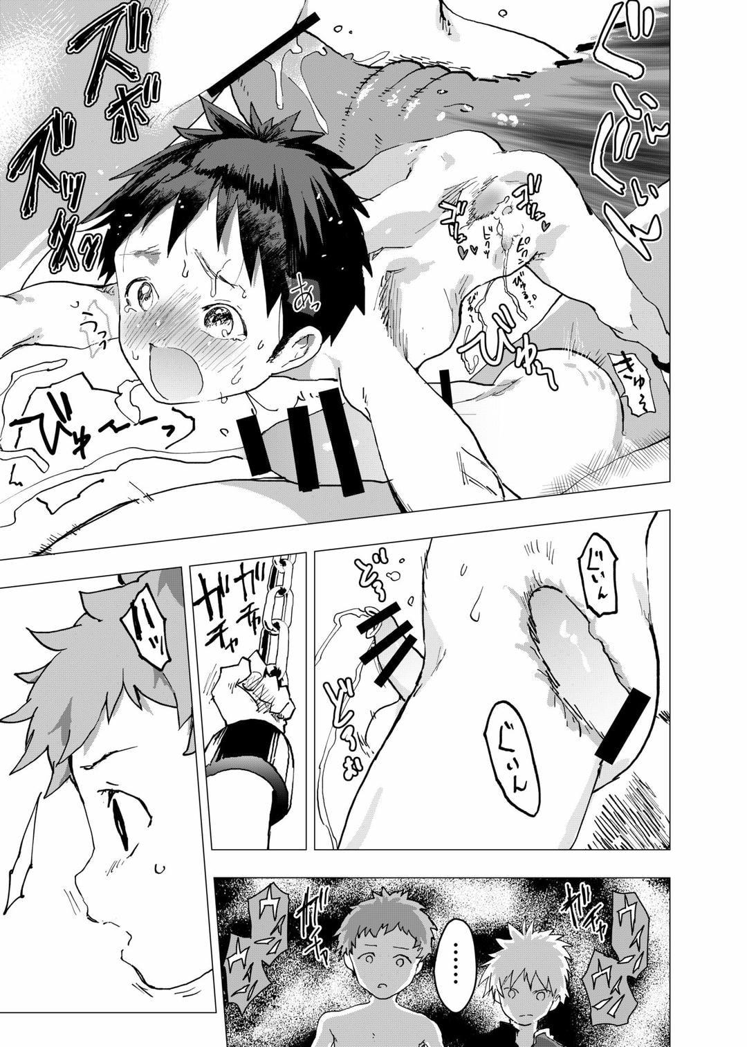 Tuyển tập bộ truyện của tác giả Orukoa - Chapter 50 - Trang 14