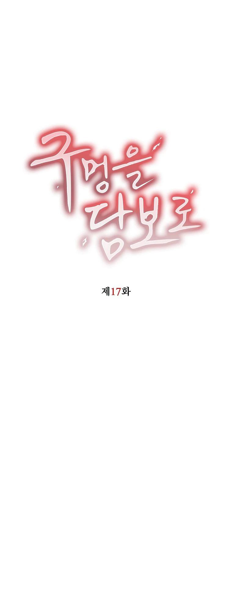 THẾ CHẤP LỖ ĐÍT - Chapter 17 - Trang 26