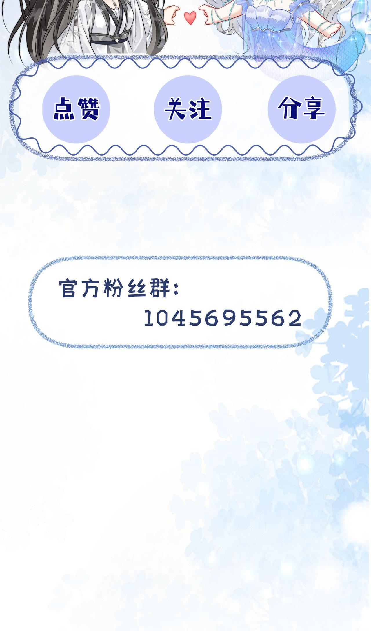 Nhập Hải - Chapter 5 - Trang 68