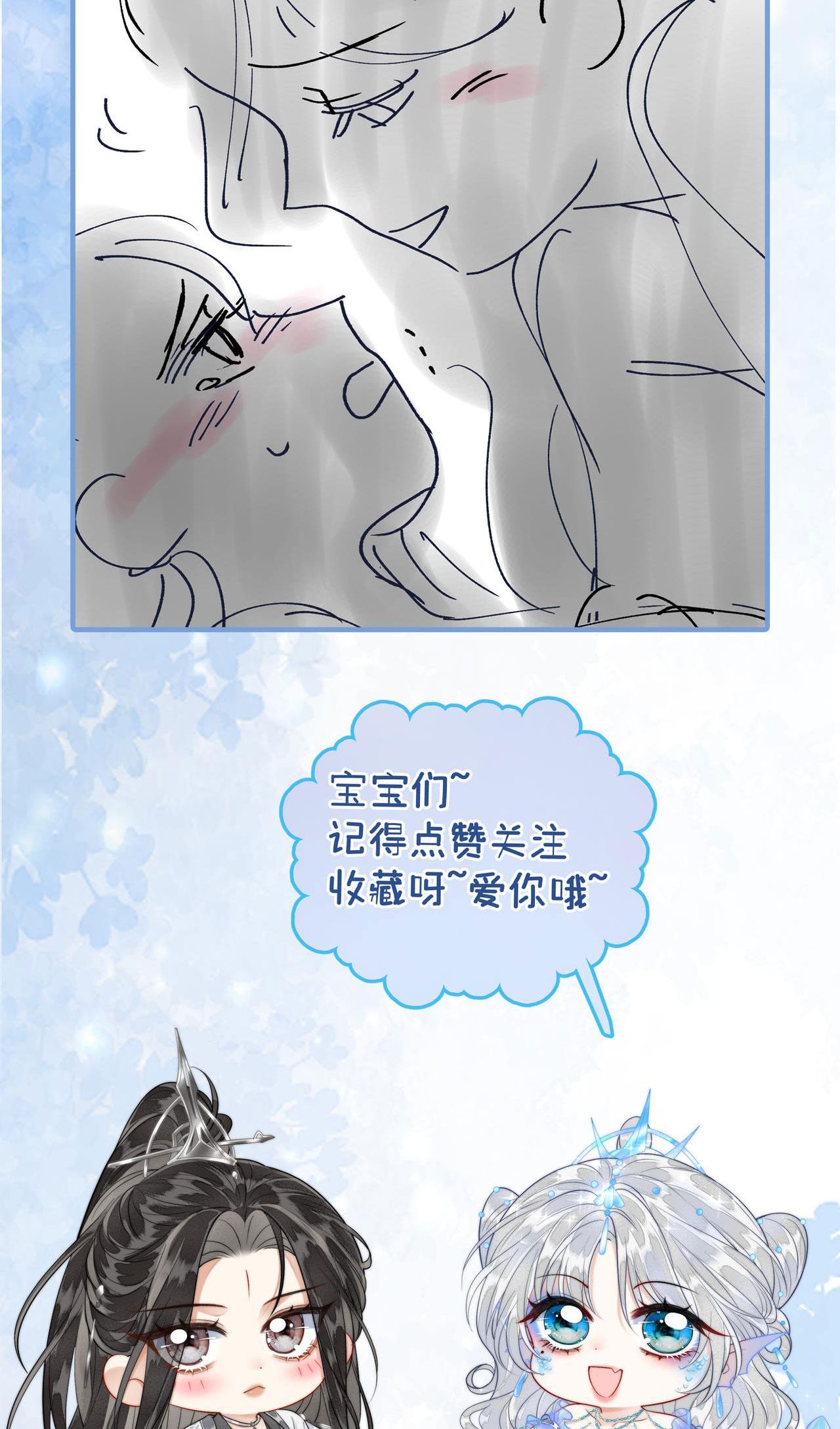 Nhập Hải - Chapter 5 - Trang 66