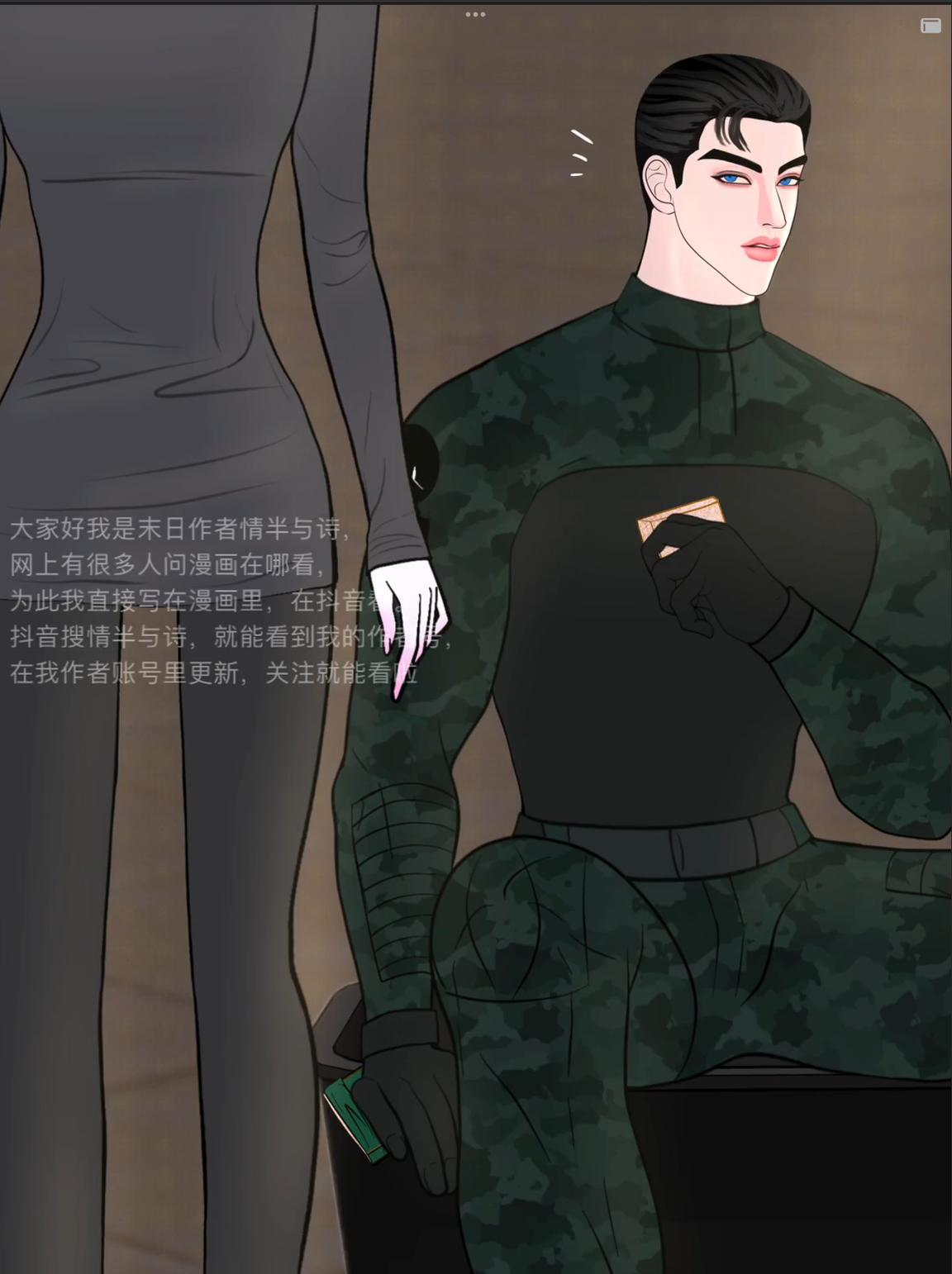 HỘ GIẢ MẠT THẾ - Chapter 19 - Trang 8