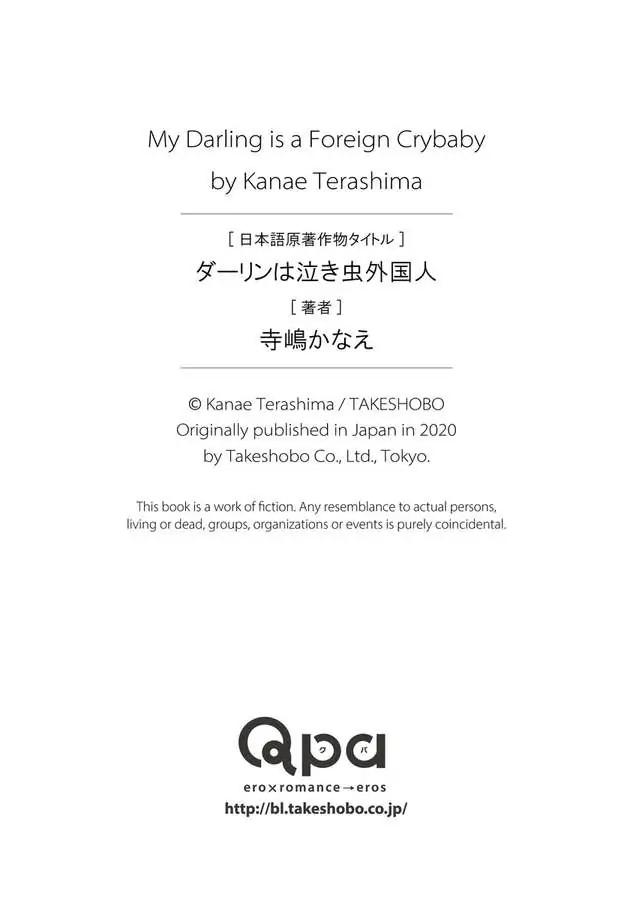 Người Chồng Ngoại Quốc Mít Ướt Của Tôi - H - Trang 60