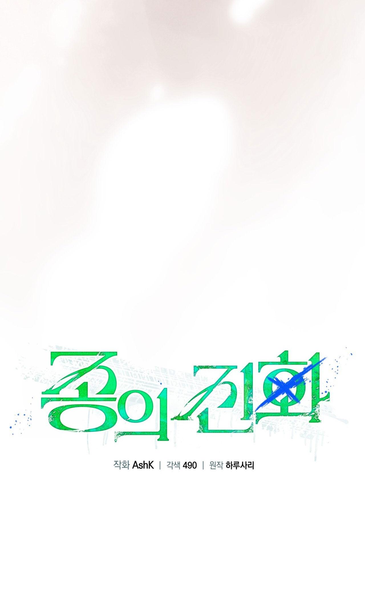 NGUỒN GỐC TIẾN HÓA - Chapter 27 - Trang 92