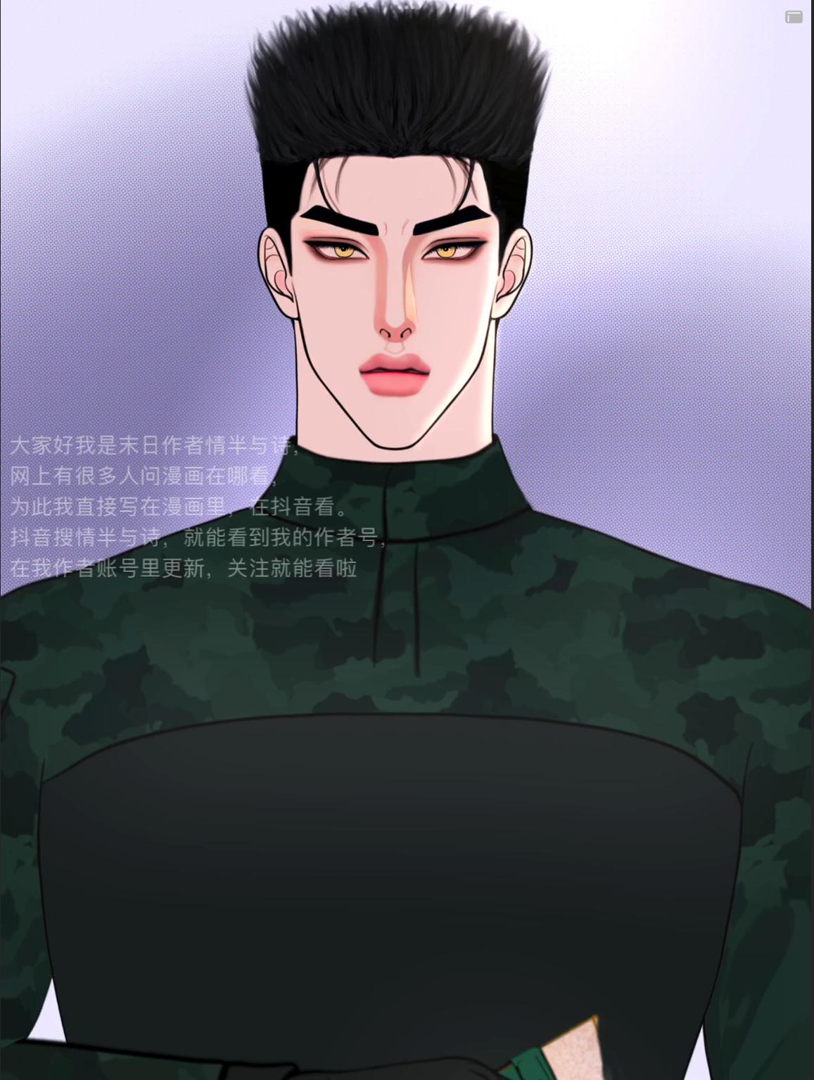 HỘ GIẢ MẠT THẾ - Chapter 19 - Trang 36