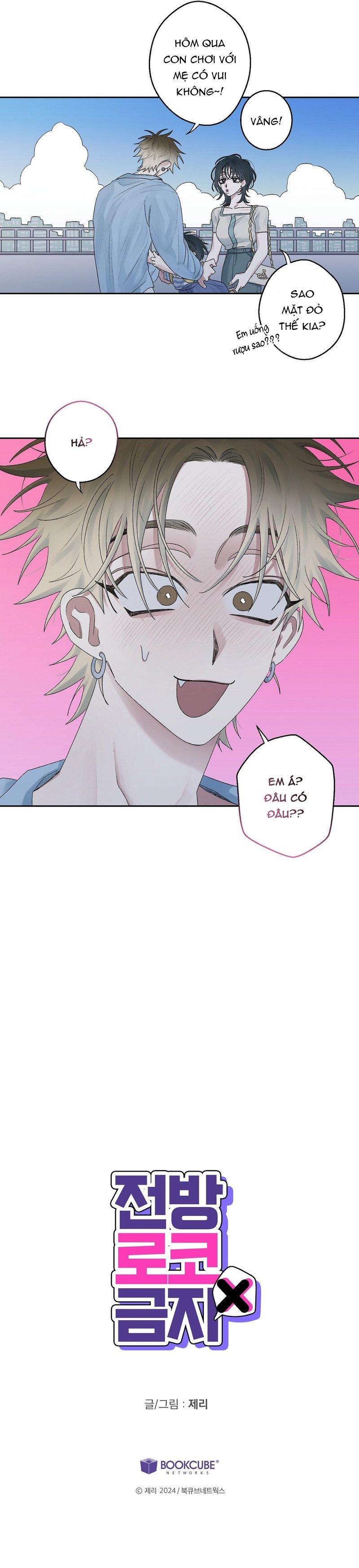 Khu vực cấm lãng mạn - Chapter 13 - Trang 18