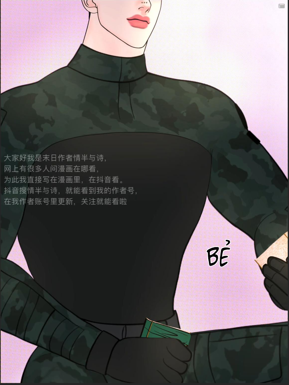 HỘ GIẢ MẠT THẾ - Chapter 19 - Trang 22