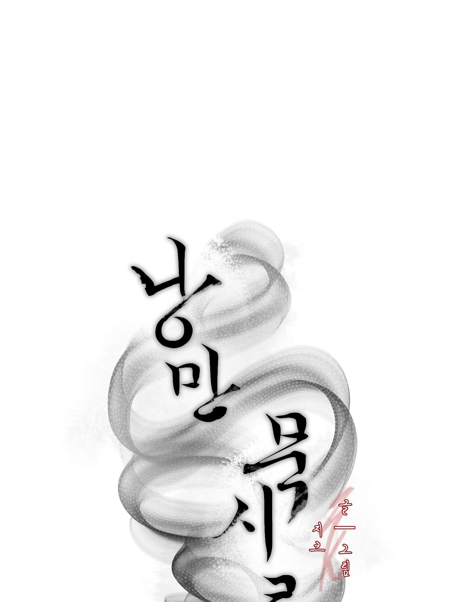 LÃNG MẠN NGÀY TẬN THẾ - Chapter 14 - Trang 52