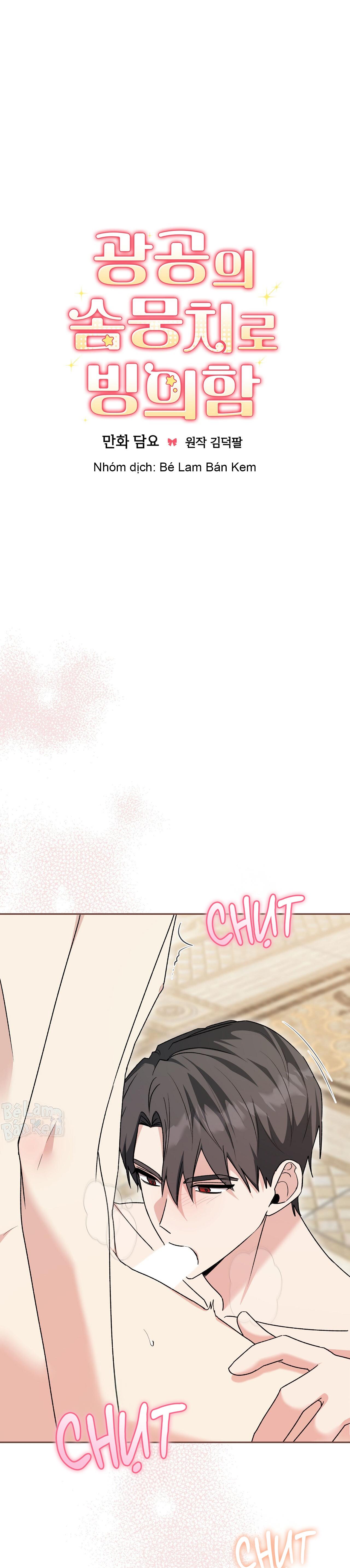 Xuyên thành cục bông của tên cuồng công - Chapter 50.05 - Trang 4