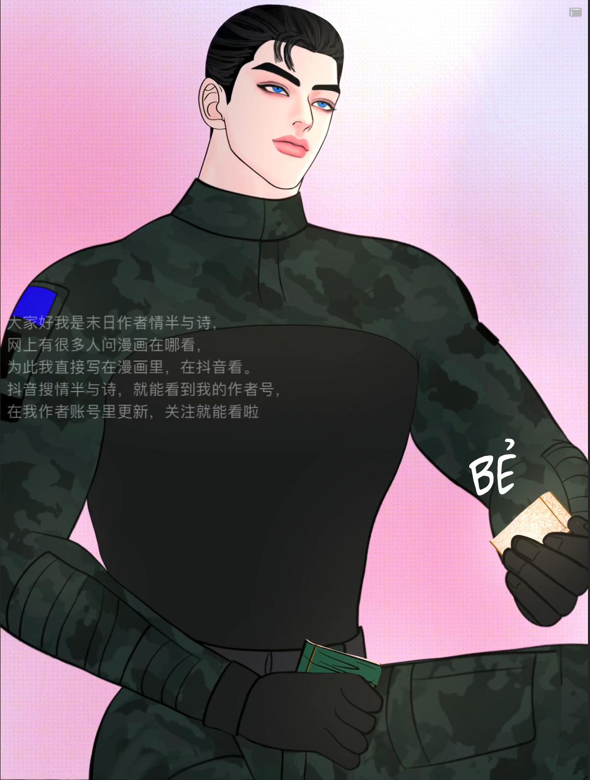 HỘ GIẢ MẠT THẾ - Chapter 19 - Trang 6