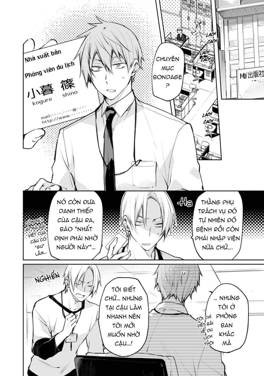 Ràng buộc vượt kiểm soát - Chapter 1 - Trang 8