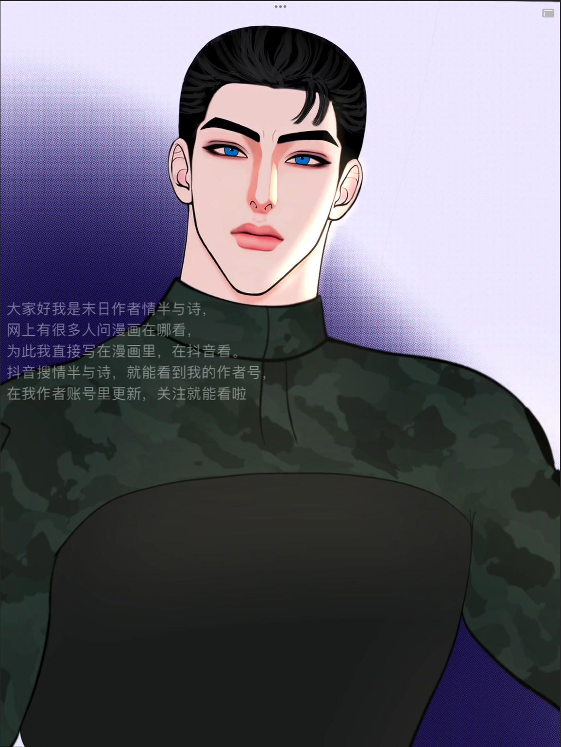 HỘ GIẢ MẠT THẾ - Chapter 19 - Trang 16