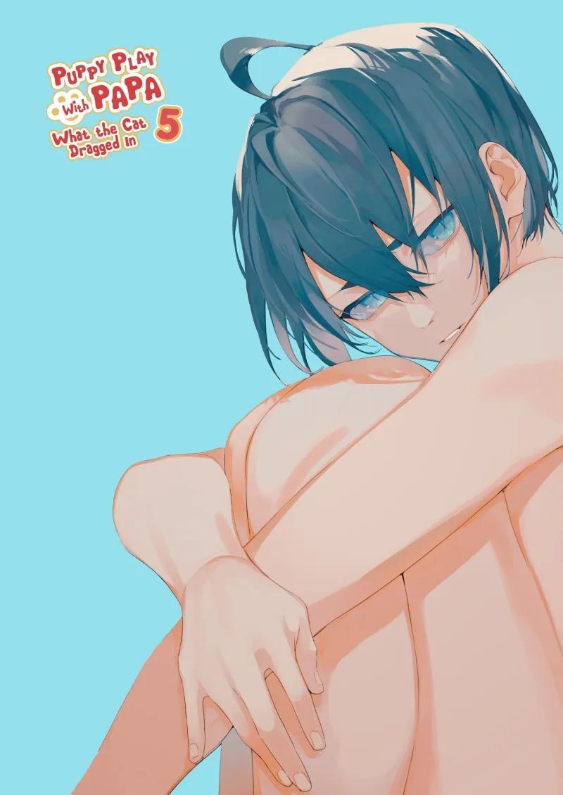 Quá trình thuần hoá loài người - Chapter 44 - Trang 2