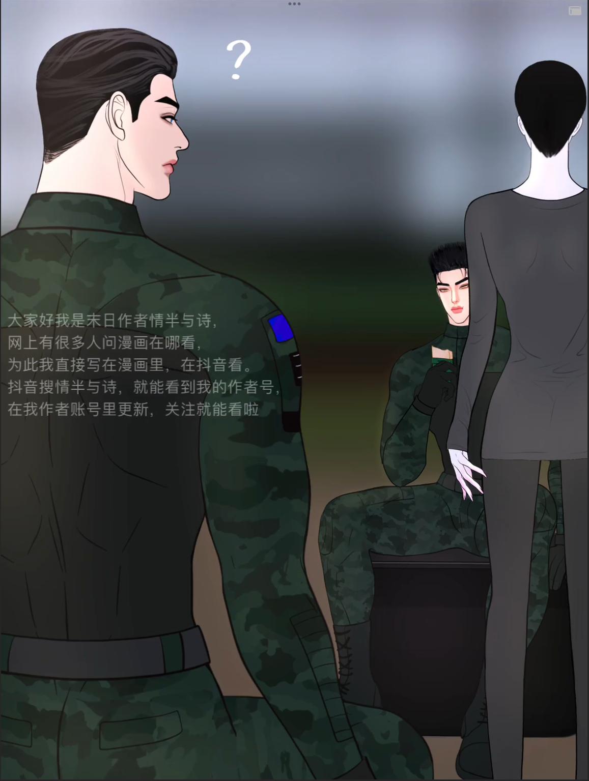 HỘ GIẢ MẠT THẾ - Chapter 19 - Trang 10