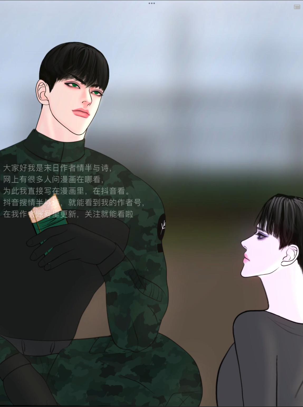 HỘ GIẢ MẠT THẾ - Chapter 19 - Trang 40