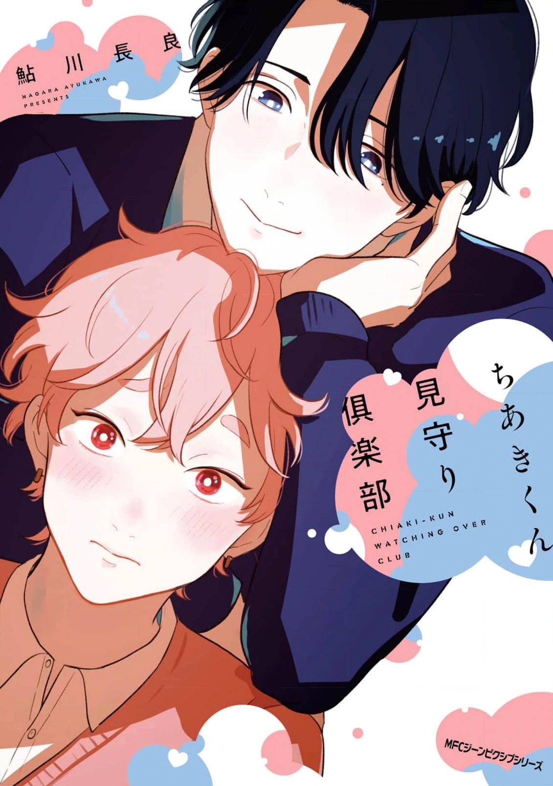 Karasugaoka Đừng Ngại Ngùng! - Chapter 9 - Trang 4