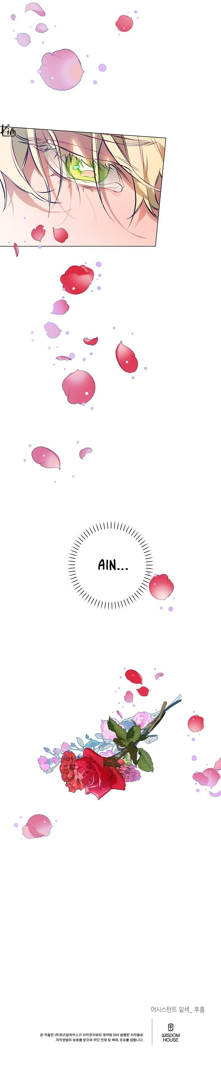 THE TAMING - Chapter 7 - Trang 12