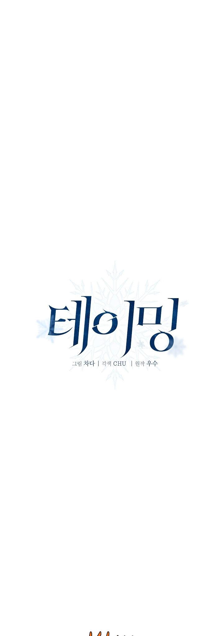 THUẦN PHỤC - Chapter 7 - Trang 6