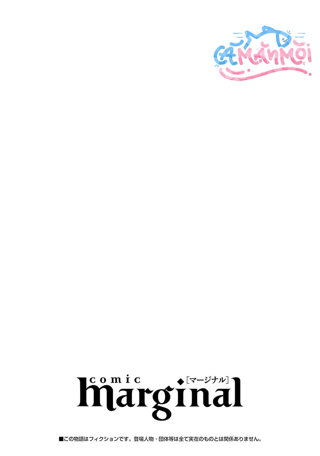 Chuyện Tình Giữa Người Và Một Sinh Vật Không Phải Người - Chapter 1 - Trang 62