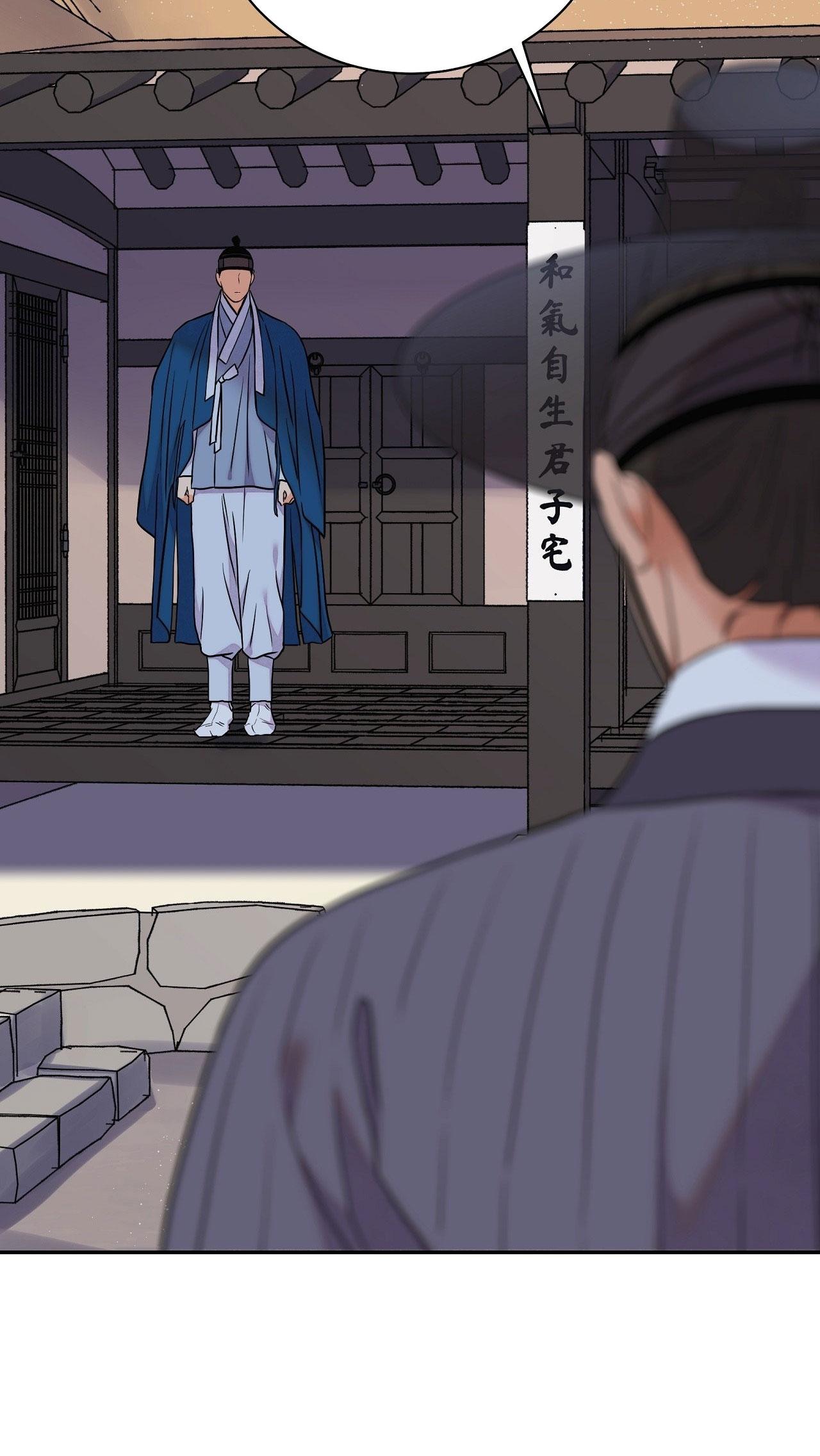 KIẾM HOA - Chapter 96 - Trang 40