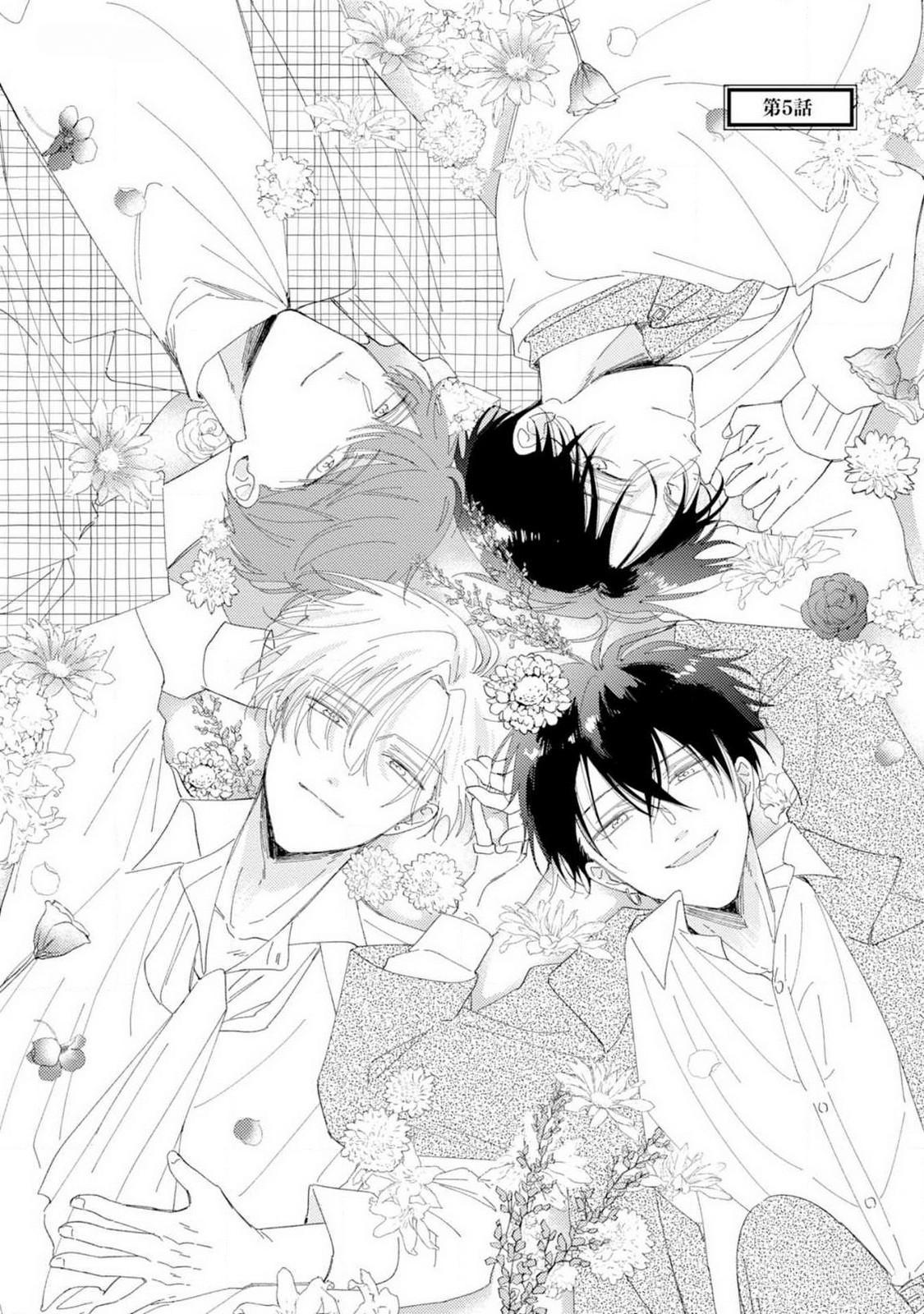 Bạn Đời Của Tôi Là Một Omega Thuần - H - Trang 2