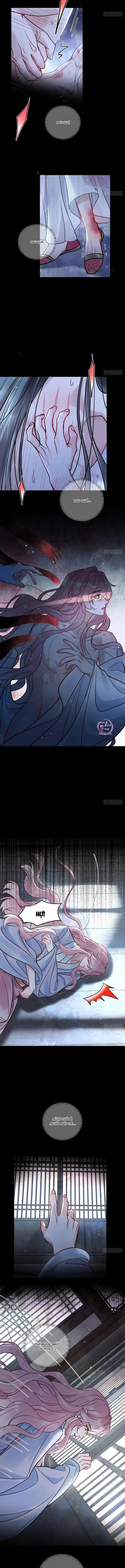 Rắp Tâm Bất Kính - Chapter 72.5 - Trang 11