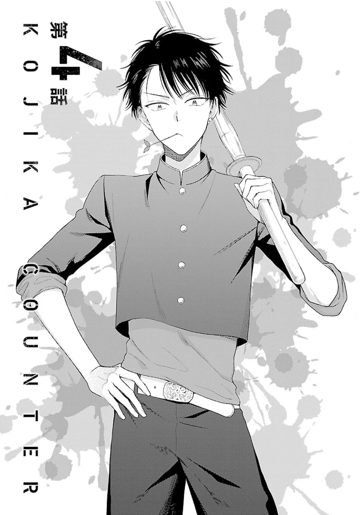 Nai con nổi loạn - Chapter 4 - Trang 4