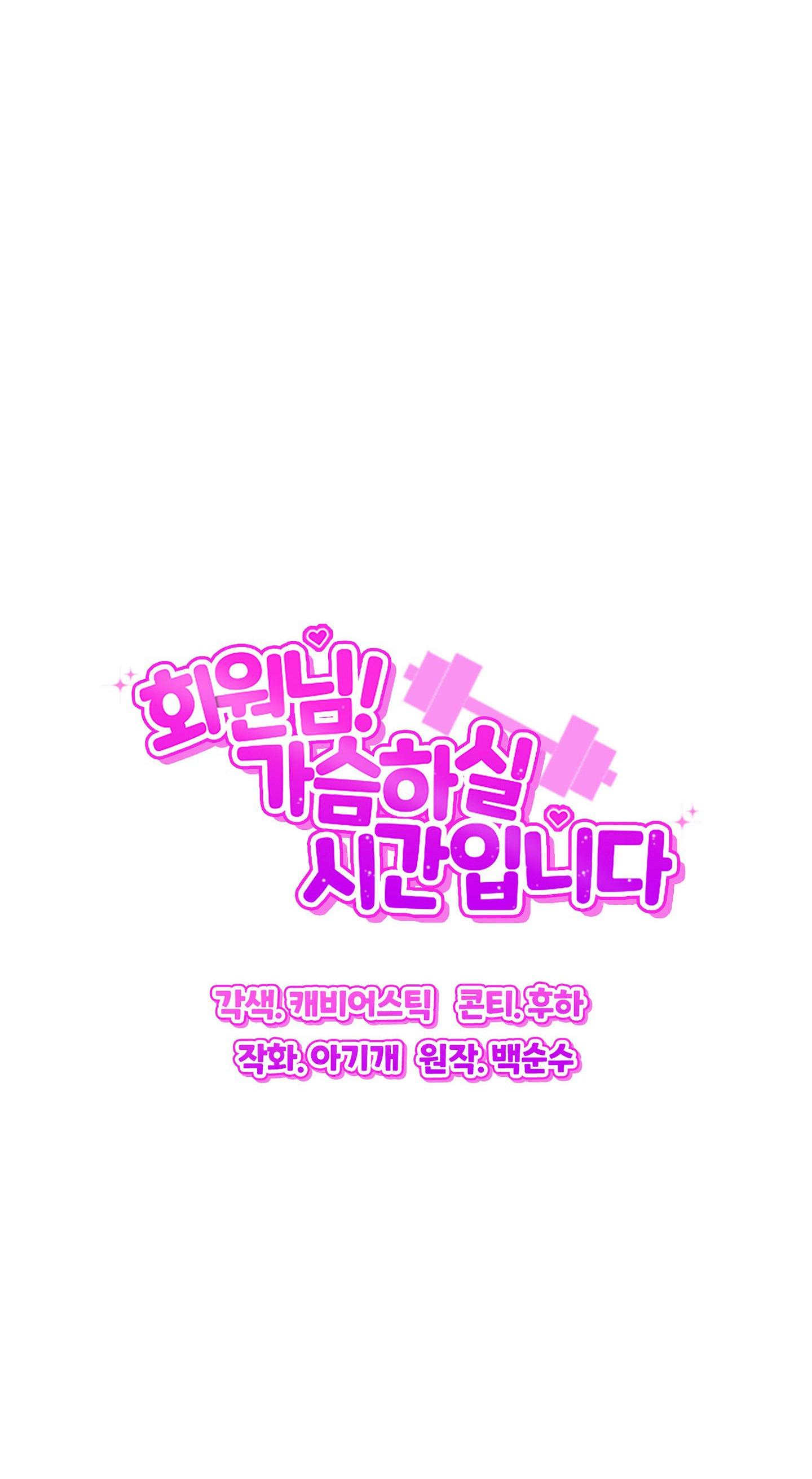 TUYỂN TẬP NHẤT THỤ ĐA CÔNG CỦA NHÀ KIM - hội viên end - Trang 14